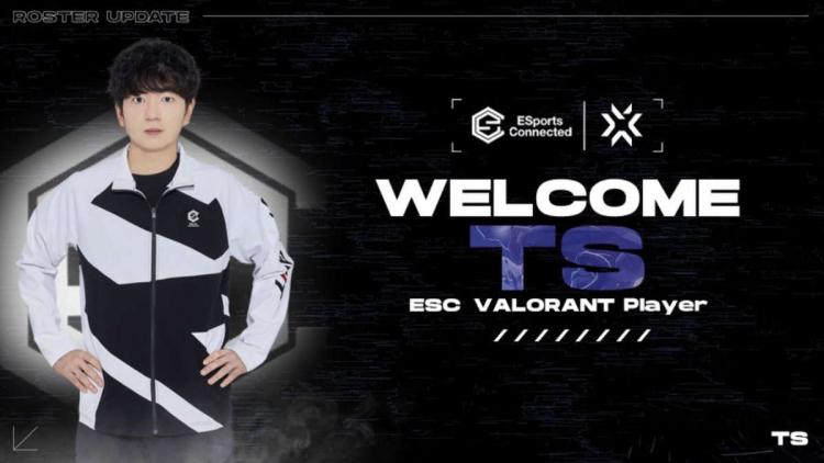 TS a rejoint ESportsConnected