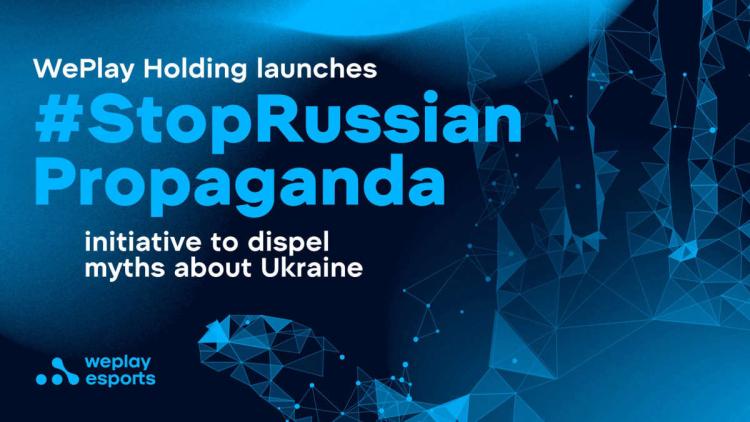 WePlay Holding démarre l'initiative # StopRussianPropaganda