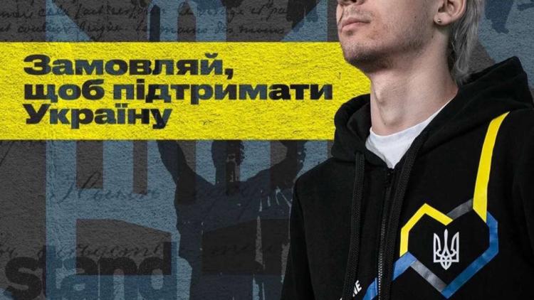 Maincast a lancé une gamme de produits anti-guerre StandWithUkraine