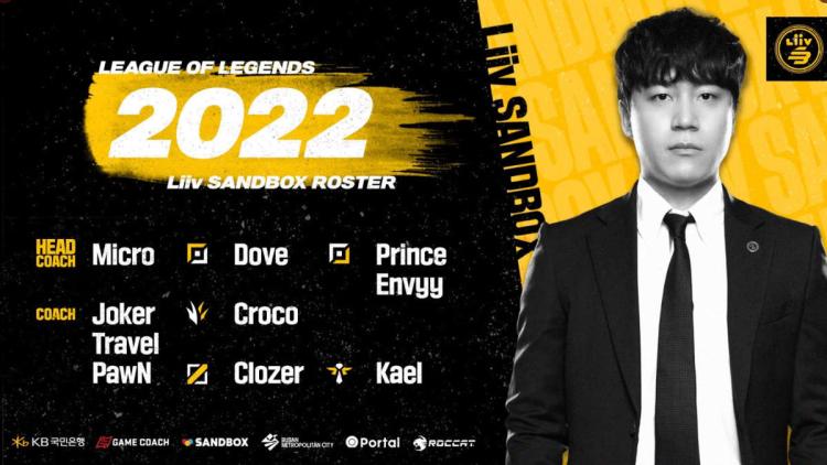 SANDBOX Gaming ont annoncé leurs listes pour LCK Summer 2022 et LCK CL Summer 2022