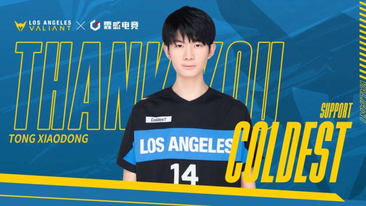 Los Angeles Valiant a cessé de fonctionner avec ColdEst et WooHyaL