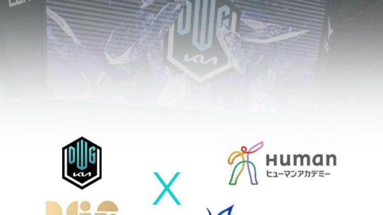 DAWMON Gaming a conclu un accord de partenariat avec Human Academy