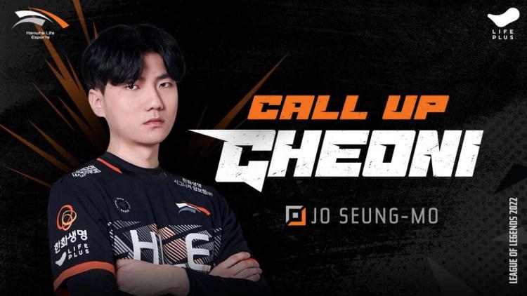 Hanwha Life Esports a modifié ses listes pour League of Legends