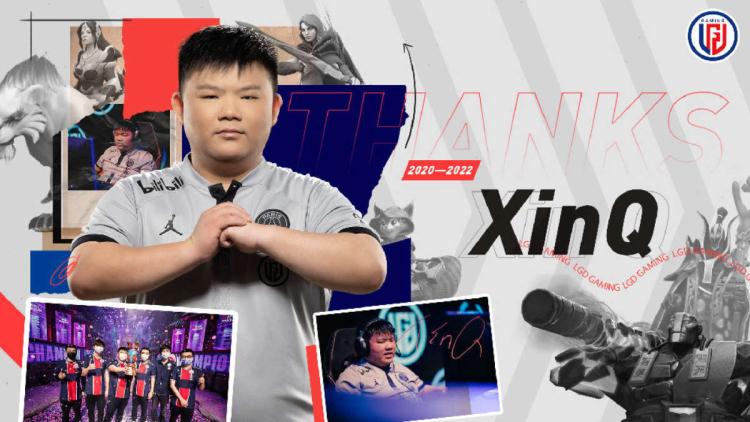 XinQ et Faith_bian ont quitté l'équipe PSG.LGD pour Dota 2