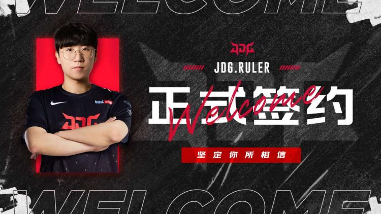 Champion Worlds 2017 et LCK Summer 2022 Ruler déplacé vers JD Gaming