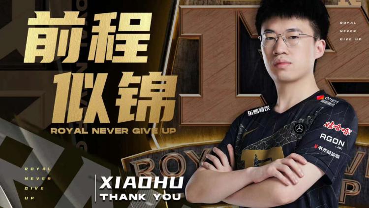 Xiaohu quitte RNG et devient joueur Weibo Gaming