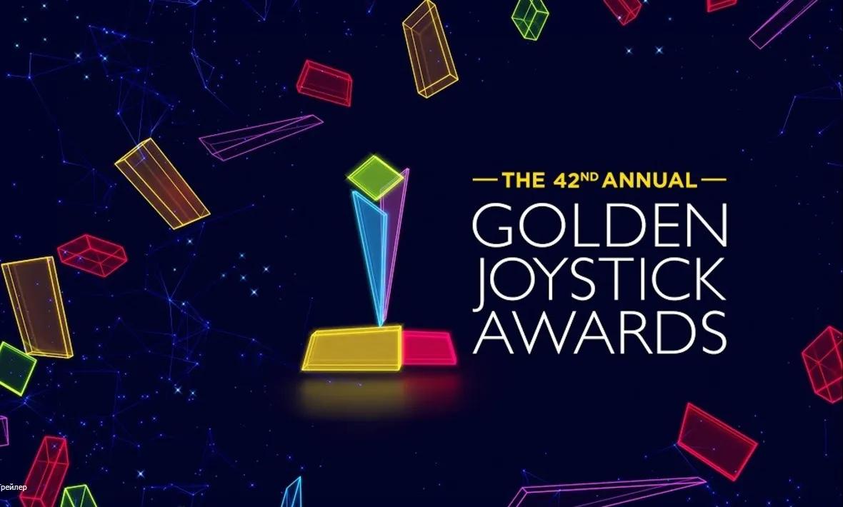 Black Myth : Wukong - Jeu de l'année 2024 des Golden Joystick Awards