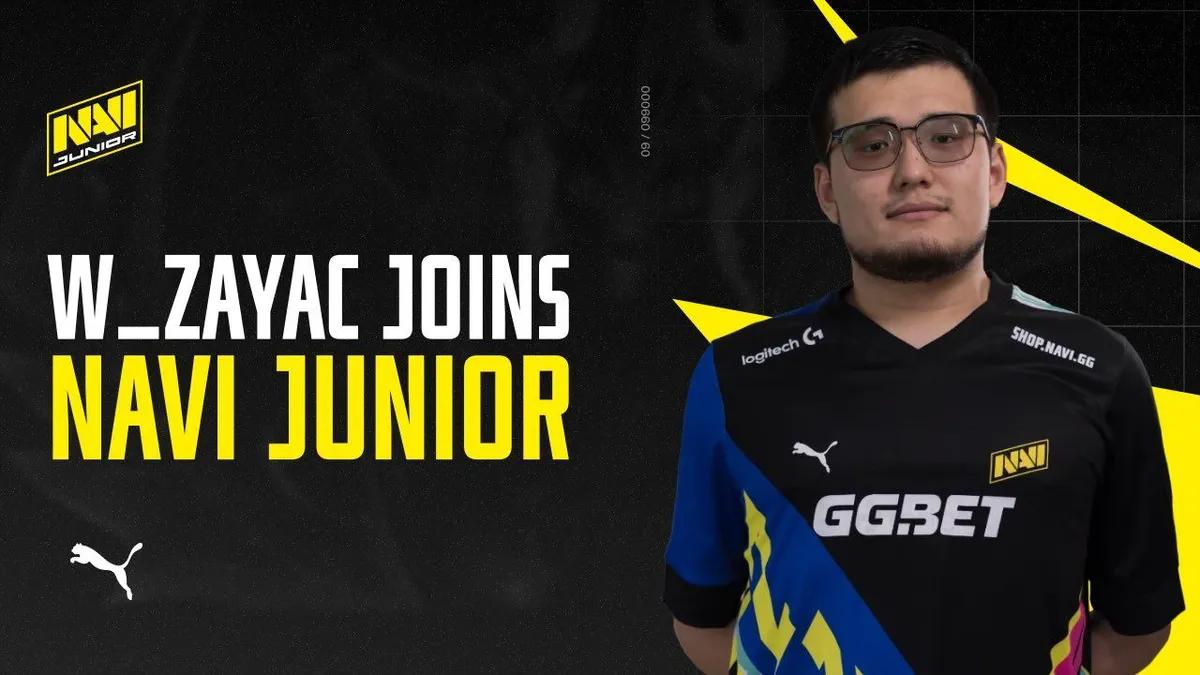 Natus Vincere introduit des changements dans la liste NAVI Junior de Dota 2