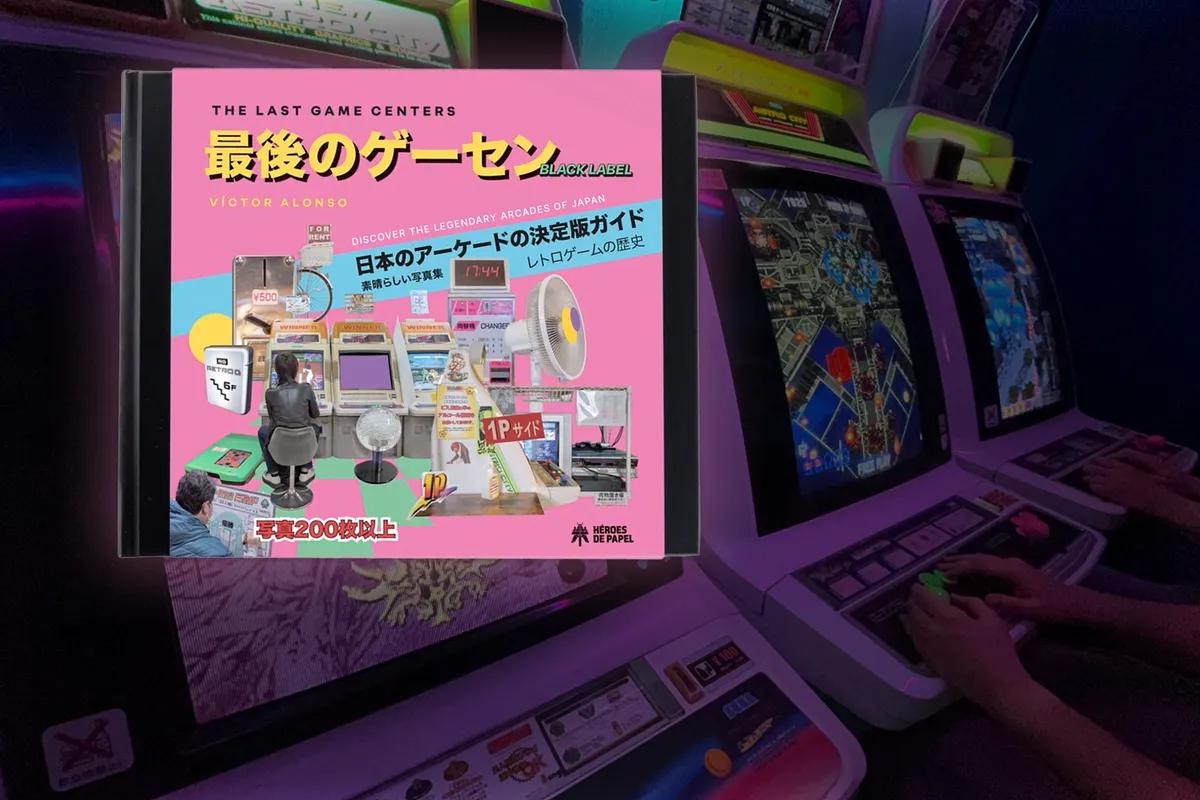 Les salles d'arcade classiques du Japon sont en train de disparaître, et un photographe se bat pour les préserver.