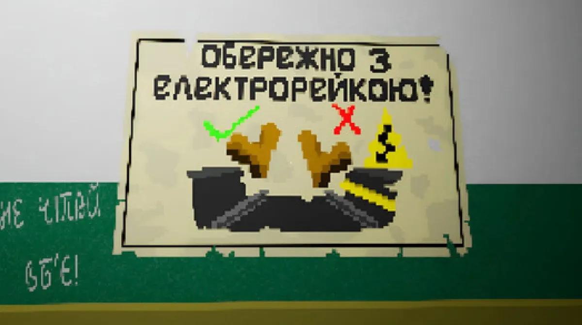 Tunnel est désormais disponible sur Steam : une simulation de métro en pixel art plus complète qu'il n'y paraît