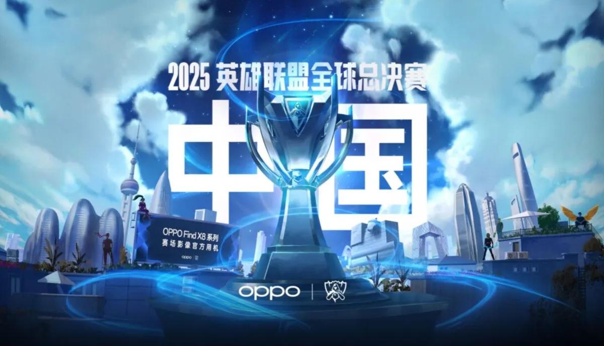 Riot Games dévoile le format, les dates et les lieux de Worlds 2025