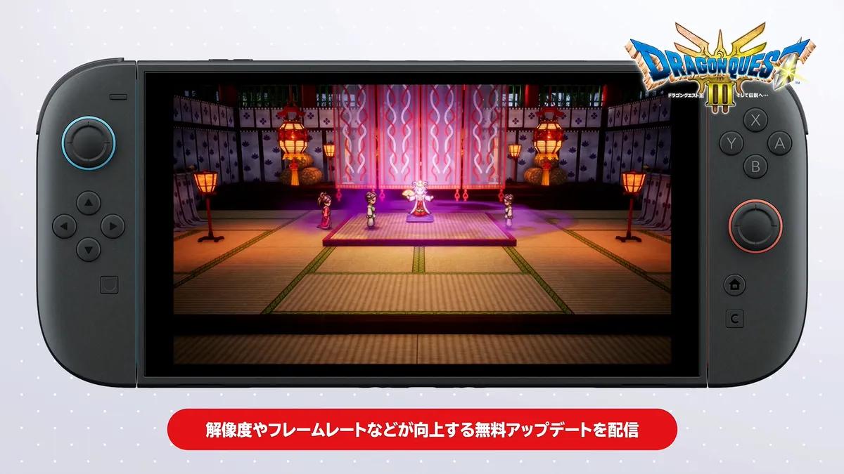 Dragon Quest 3 HD-2D Remake bénéficie d'une mise à jour visuelle gratuite pour Switch 2