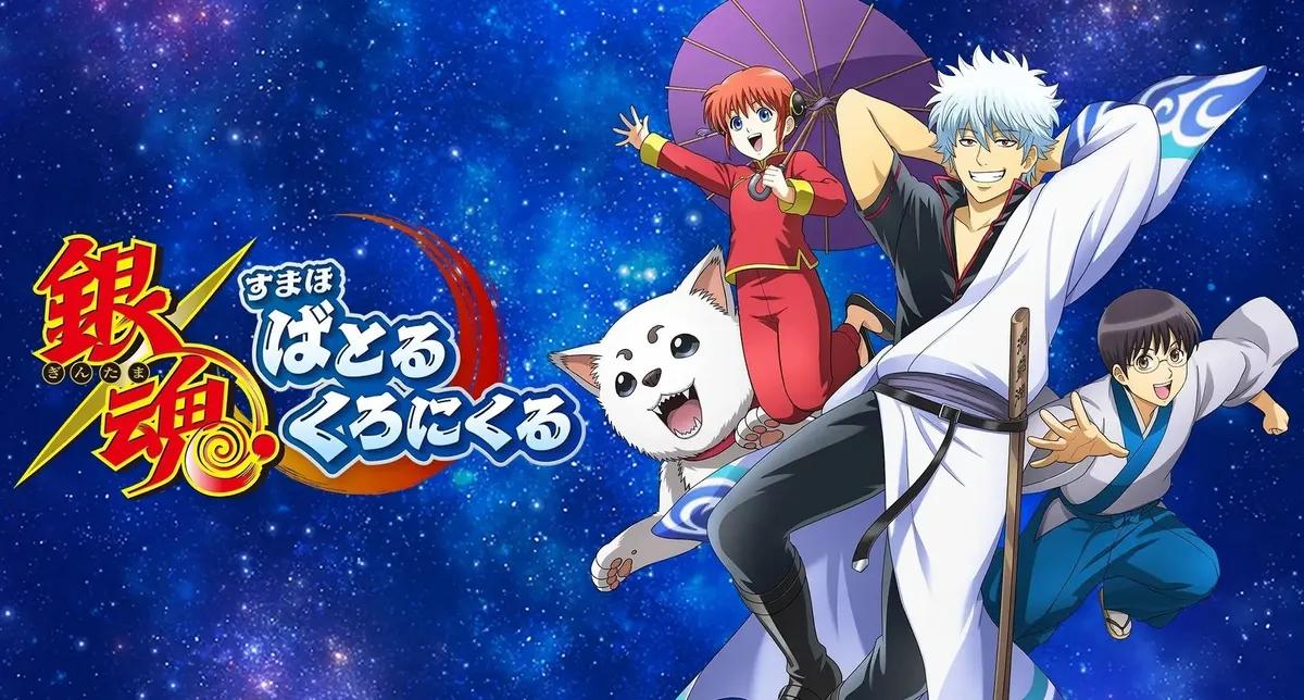 SEGA annonce un nouveau jeu de rôle Gintama sur mobile - Les pré-enregistrements sont ouverts