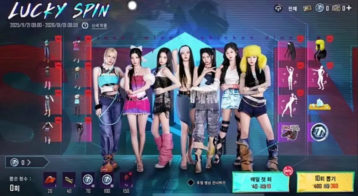 PUBG Mobile lance un nouvel événement Babymonster