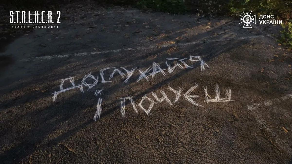 S.T.A.L.K.E.R. 2 utilisé dans une campagne de sécurité dans les mines en Ukraine