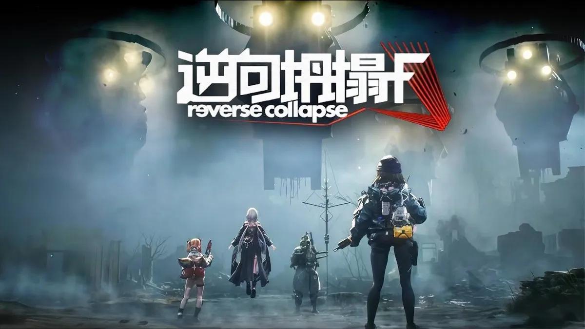 Sunborn dévoile Reverse Collapse F, un nouveau jeu de tir de science-fiction se déroulant dans l'univers de Girls' Frontline.