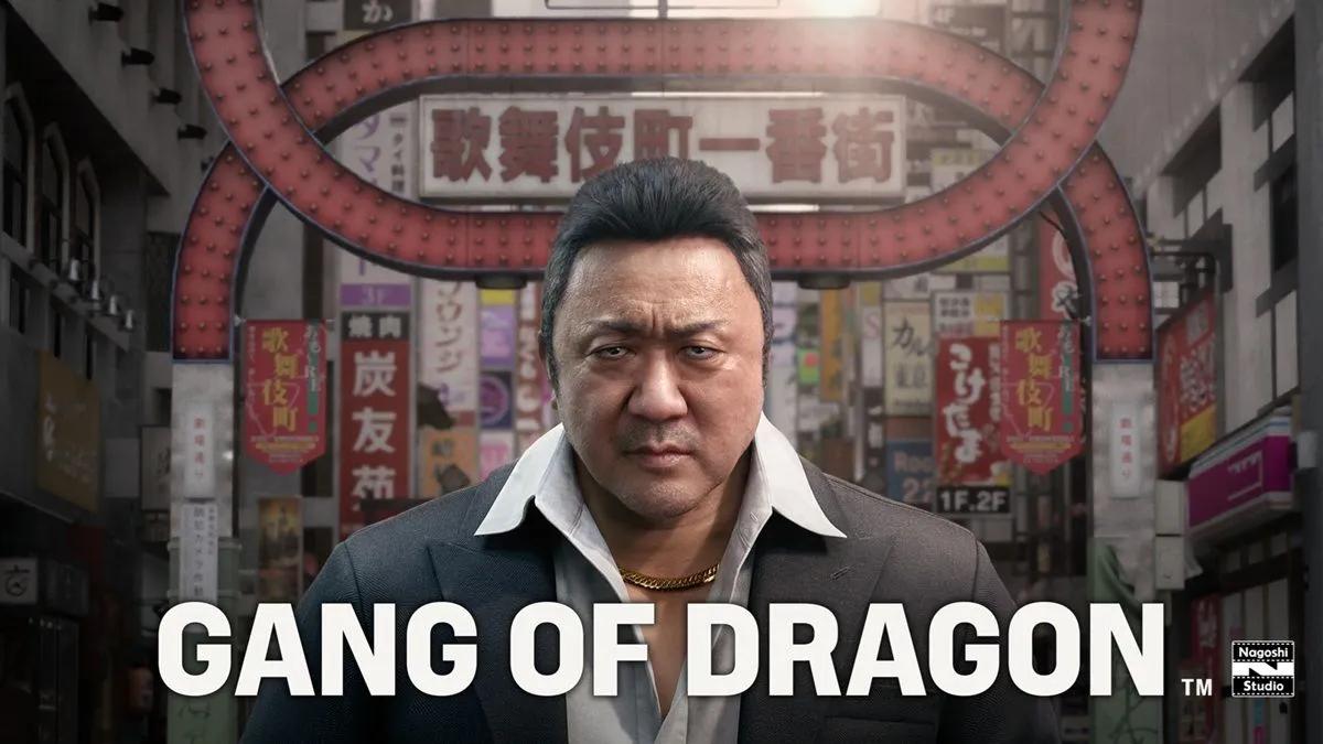Gang of Dragon serait annulé - Le site web de Nagoshi Studios est indisponible
