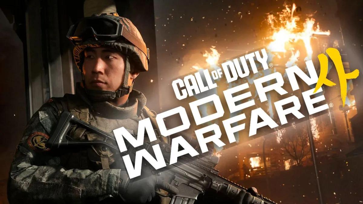 Call of Duty : Modern Warfare 4 intégrera bien une IA générative.