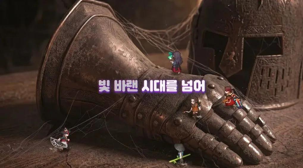 Kakao Games confirme que la sortie de « Dokkaebi World » est prévue au troisième trimestre 2026
