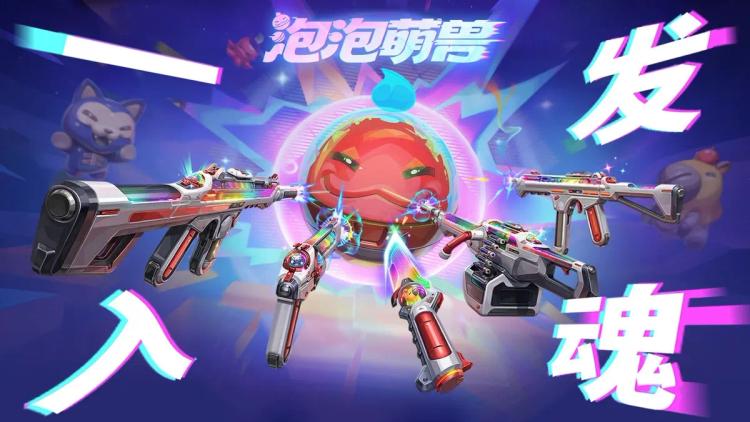 Valorant va proposer une nouvelle collection de skins intitulée « POPMONZ »