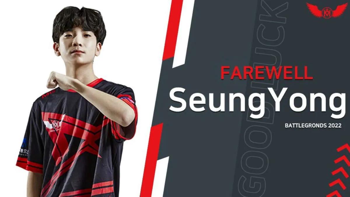 Maru Gaming a dit au revoir à SeungYong