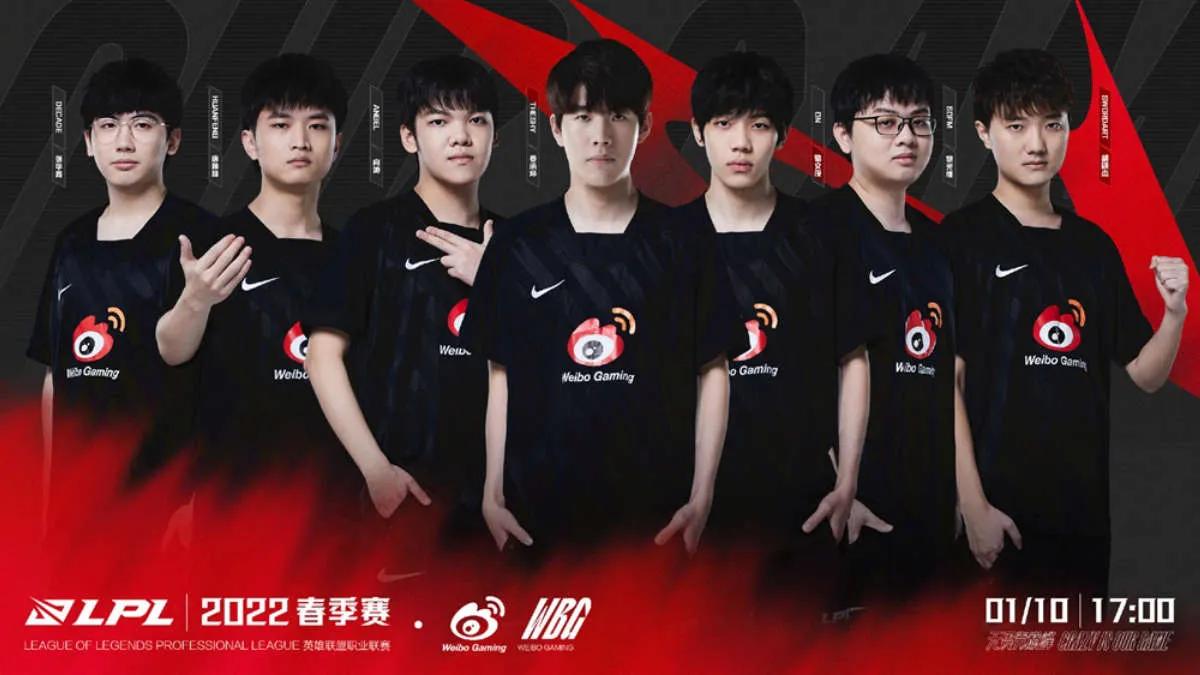 FAW-Audi devient le sponsor principal de Weibo Gaming