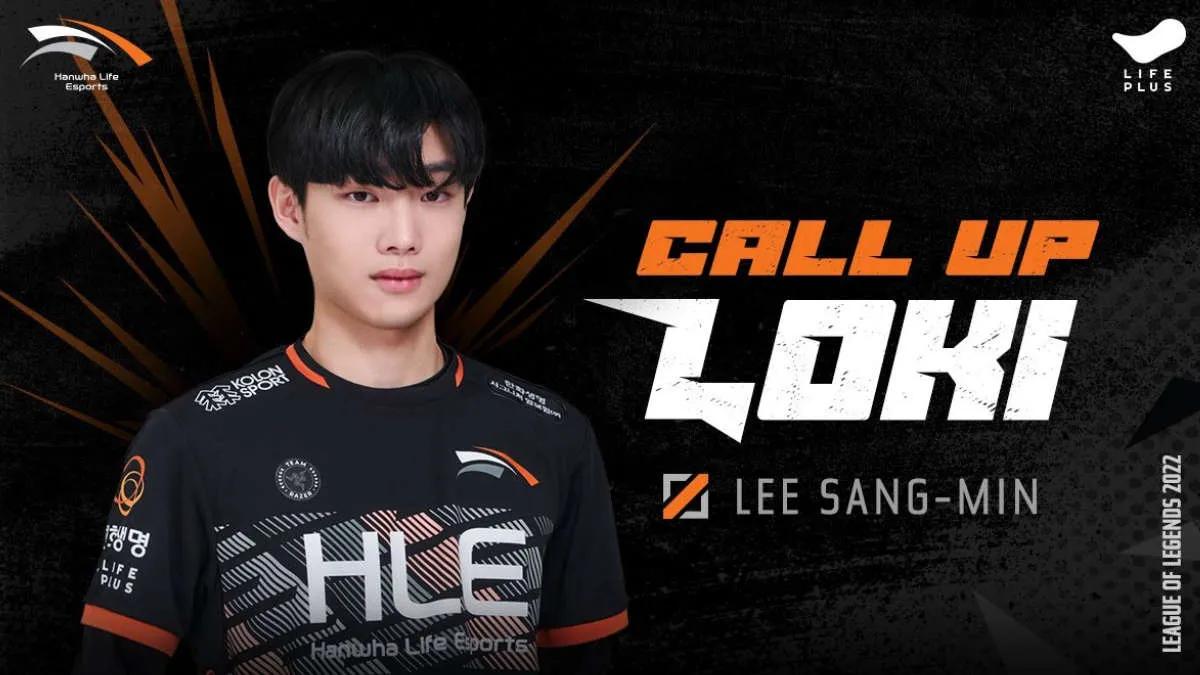 Hanwha Life Esports programmation annoncée pour LCK Challengers League 2022