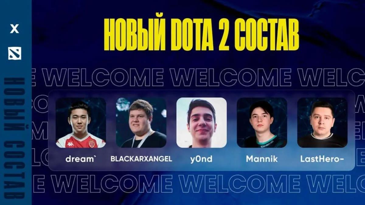 Team Unique a signé une nouvelle liste de Dota 2