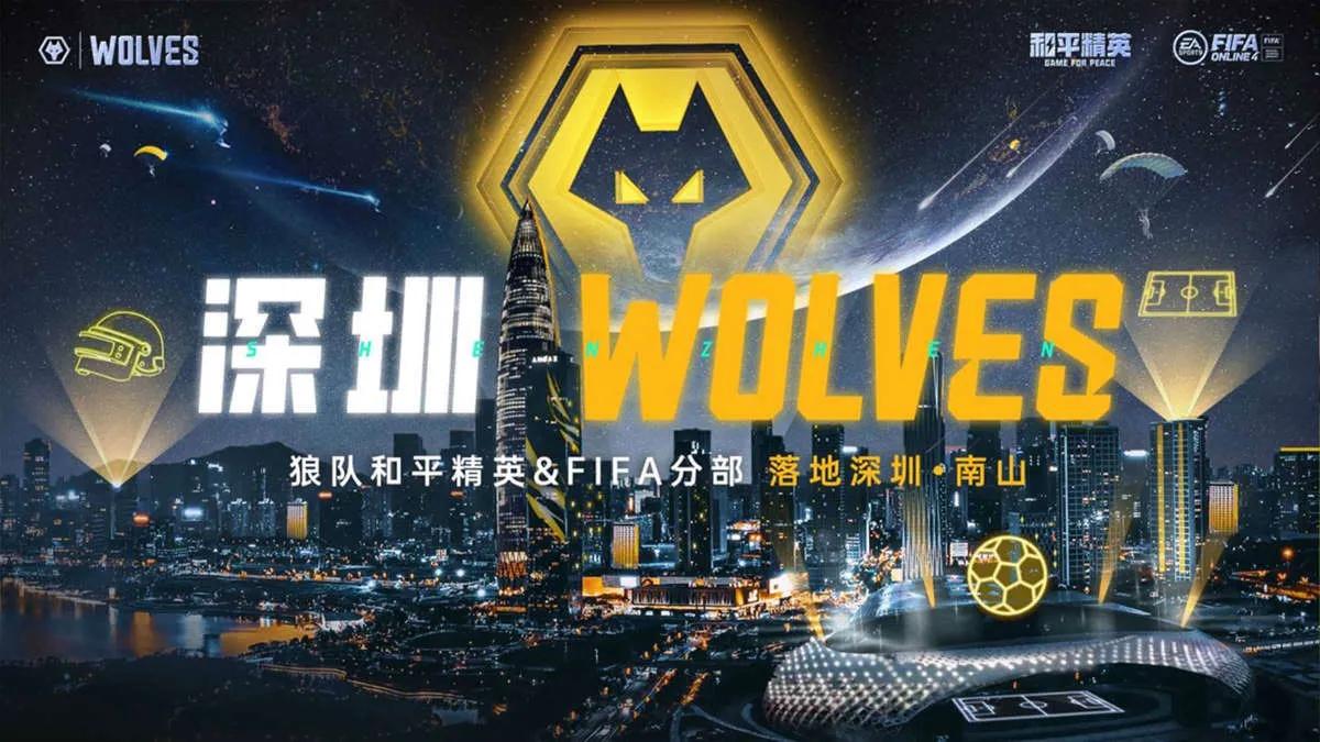 Wolves Esports combine les commandes FIFA Online et PUBG Mobile en une seule balise Shenzhen Wolves