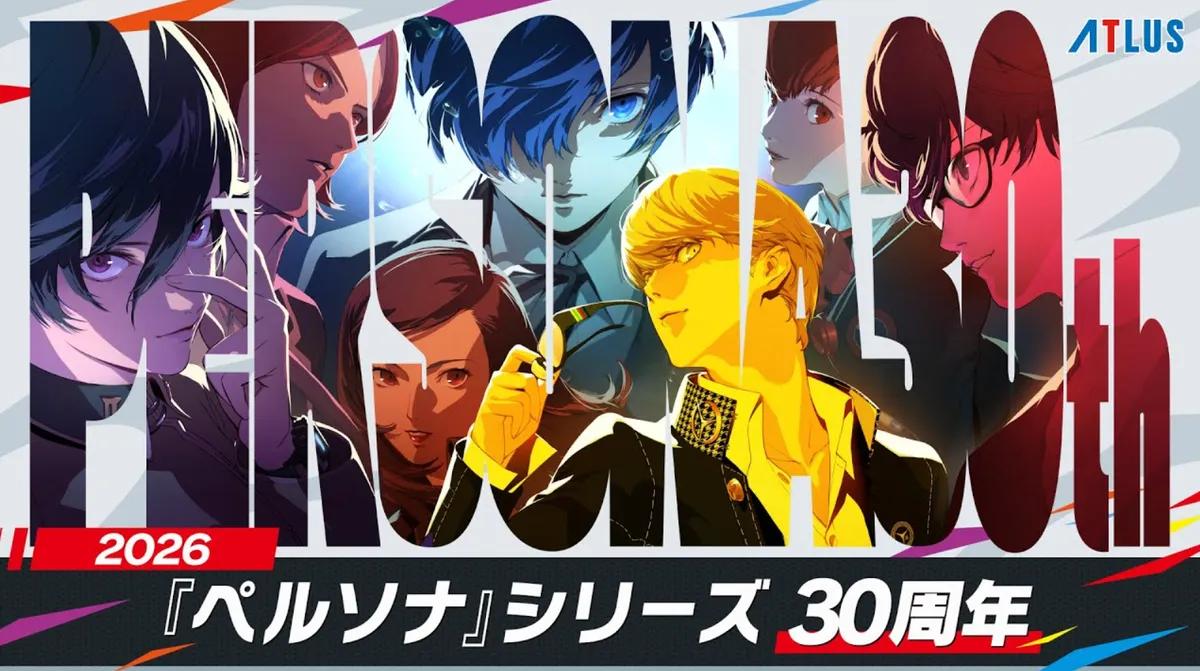 Le 30e anniversaire de Persona démarre avec le site Web d'Atlus et les projets pour le mois de janvier