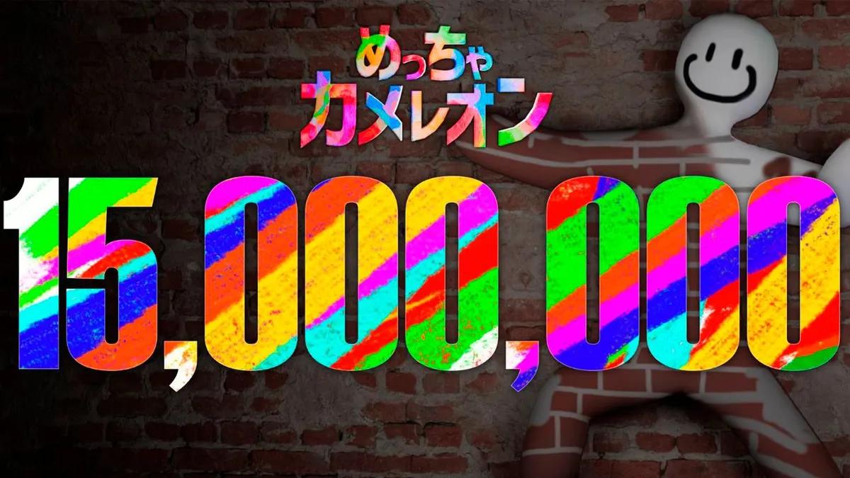 MECCHA CHAMELEON devient le titre le plus vendu de 2026 — le jeu s'est écoulé à 15 millions d'exemplaires